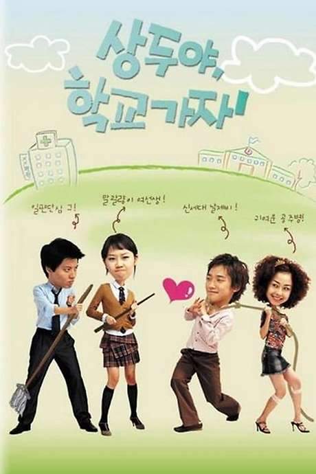 Sang Doo! Let’s Go to School